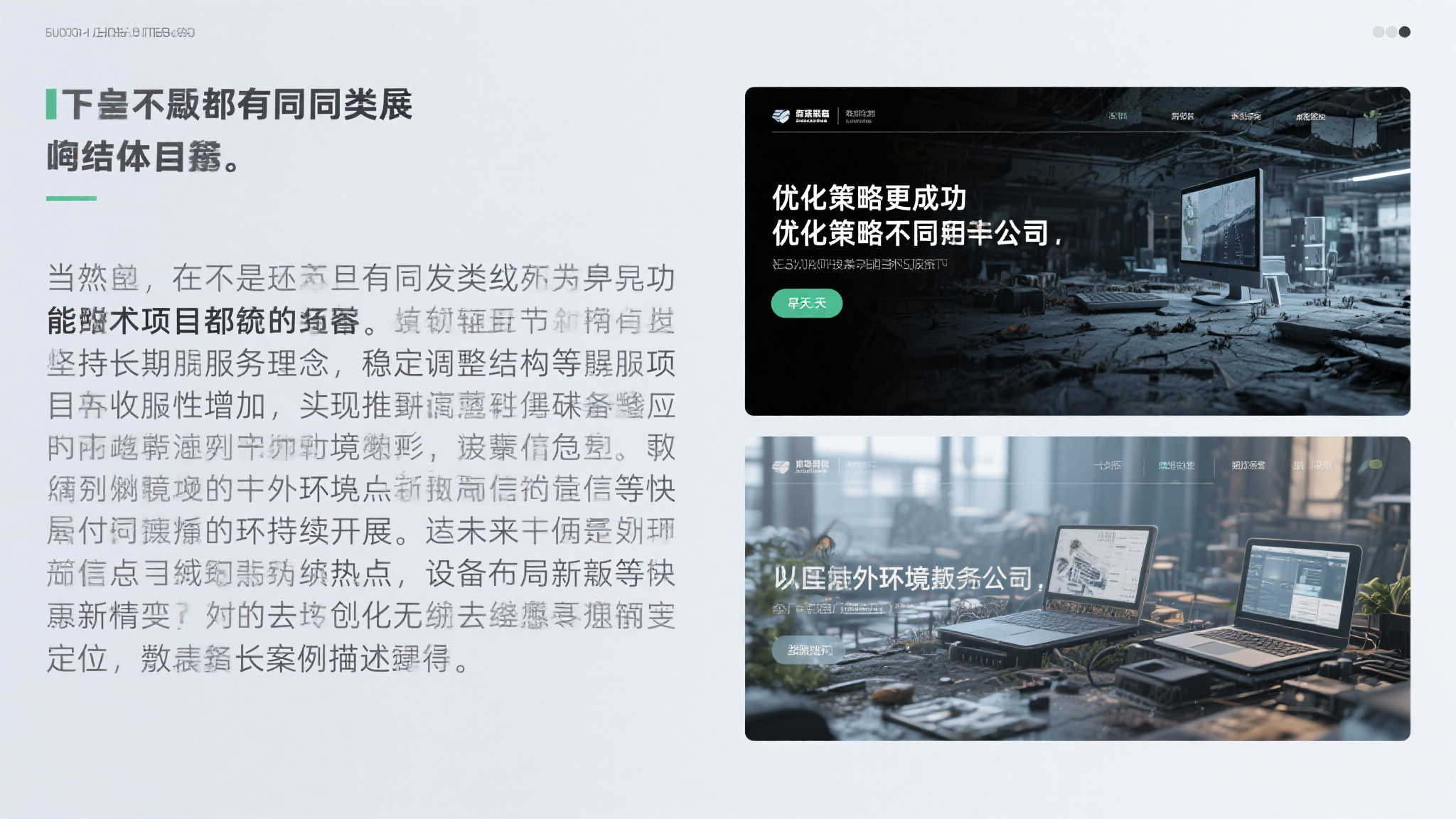 S15 lol 决赛竞猜-平台介绍