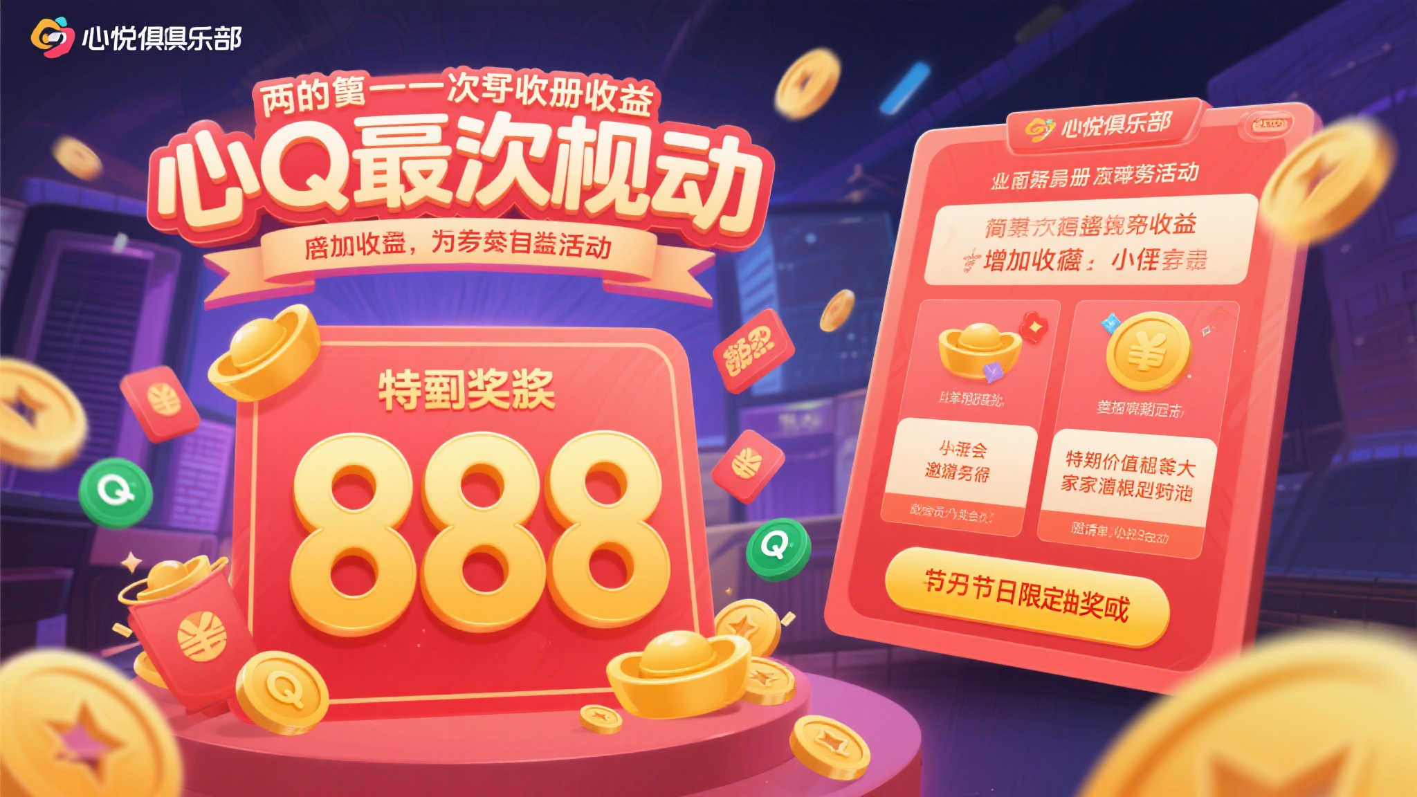 S15 lol 决赛竞猜-平台介绍