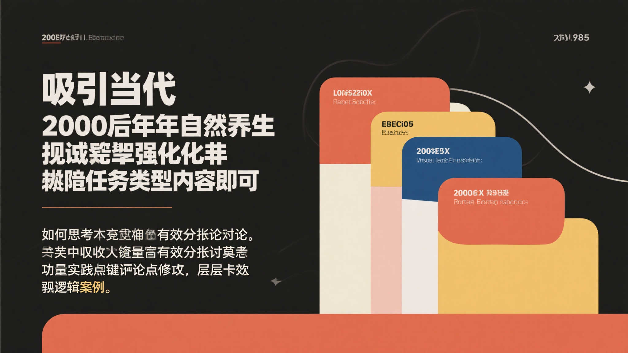 S15 lol 决赛竞猜-平台介绍