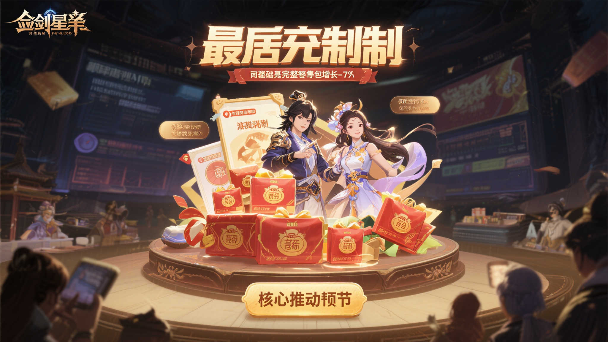 S15 lol 决赛竞猜-平台介绍