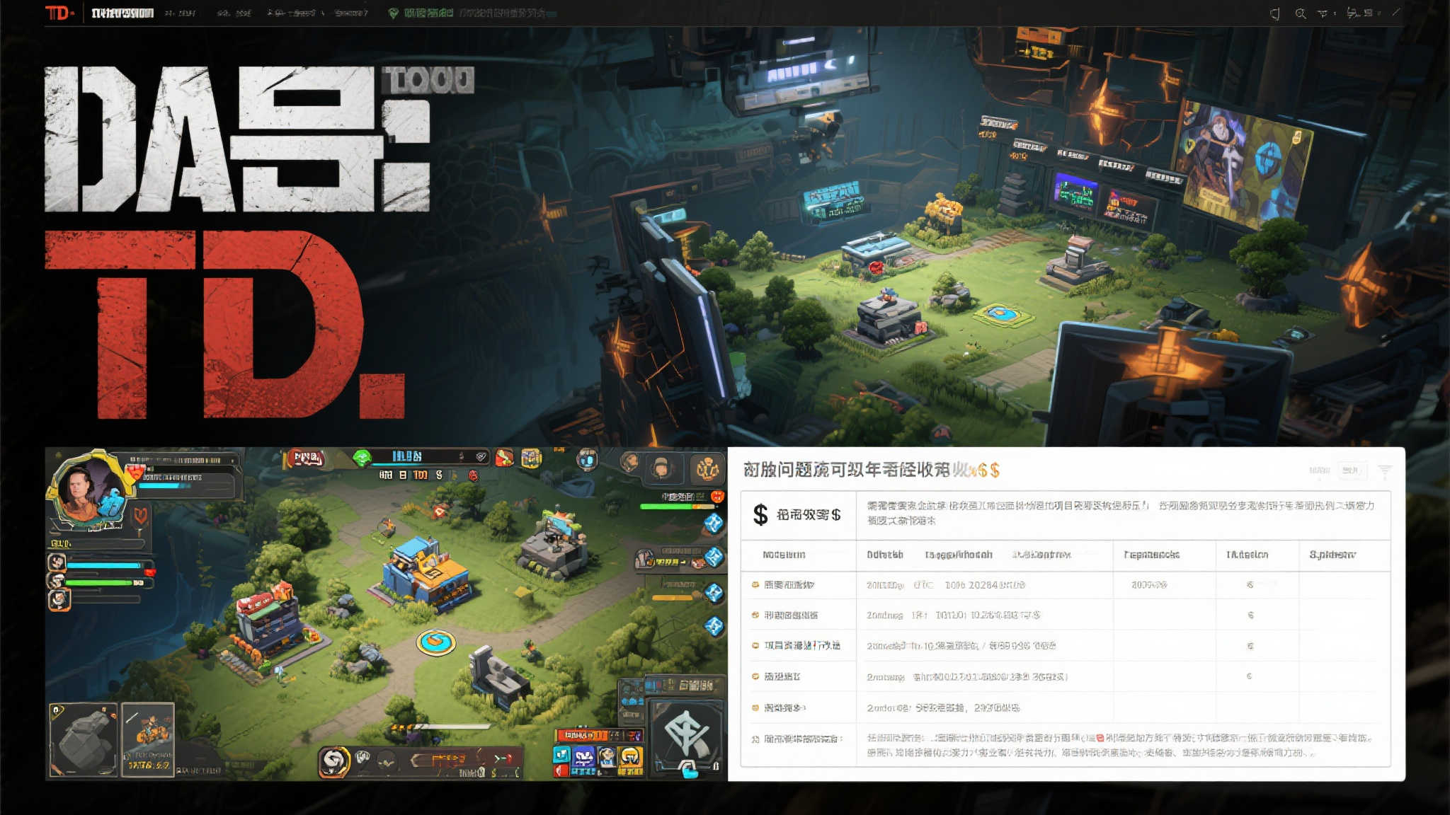 S15 lol 决赛竞猜-平台介绍