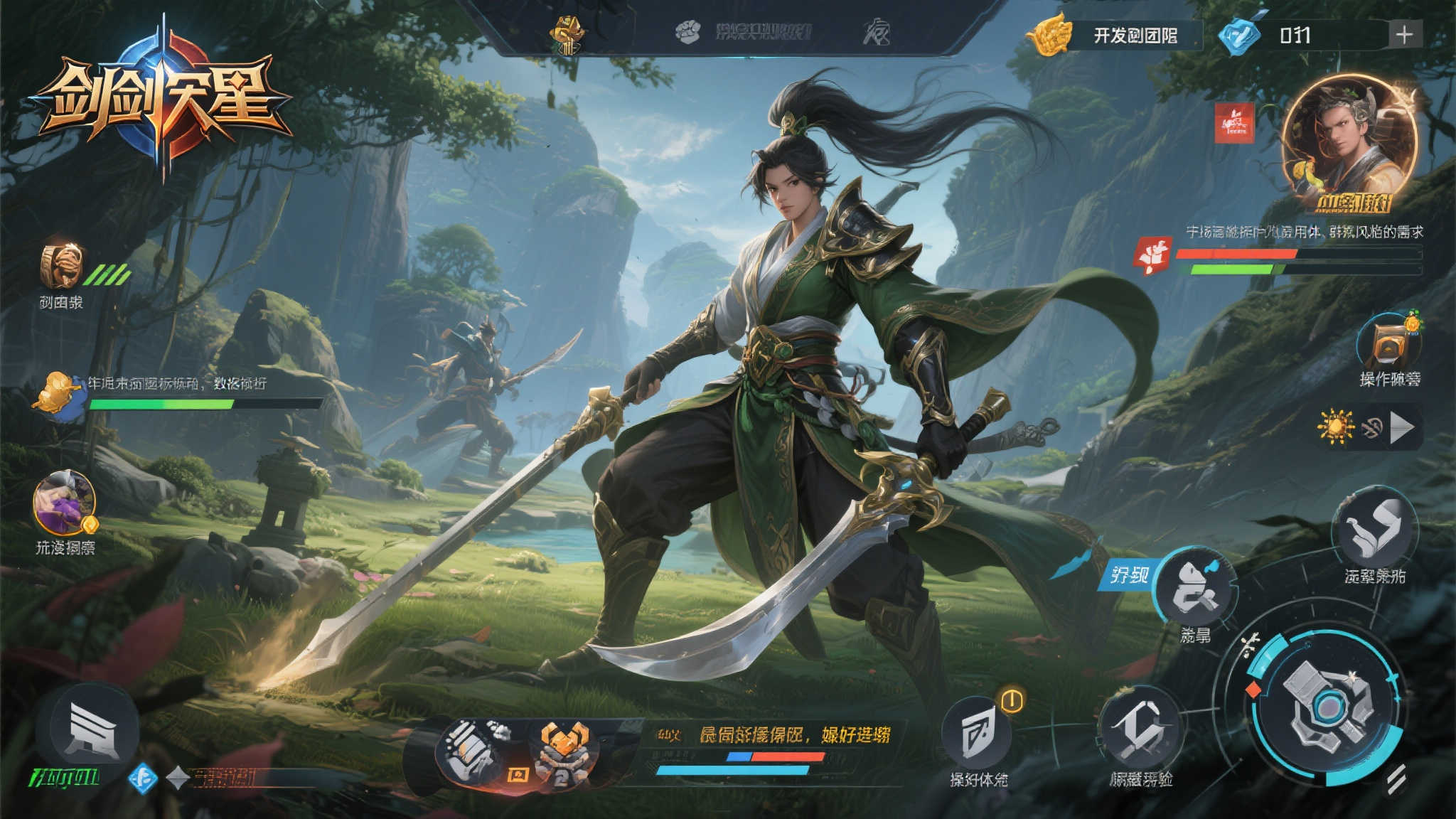 S15 lol 决赛竞猜-平台介绍