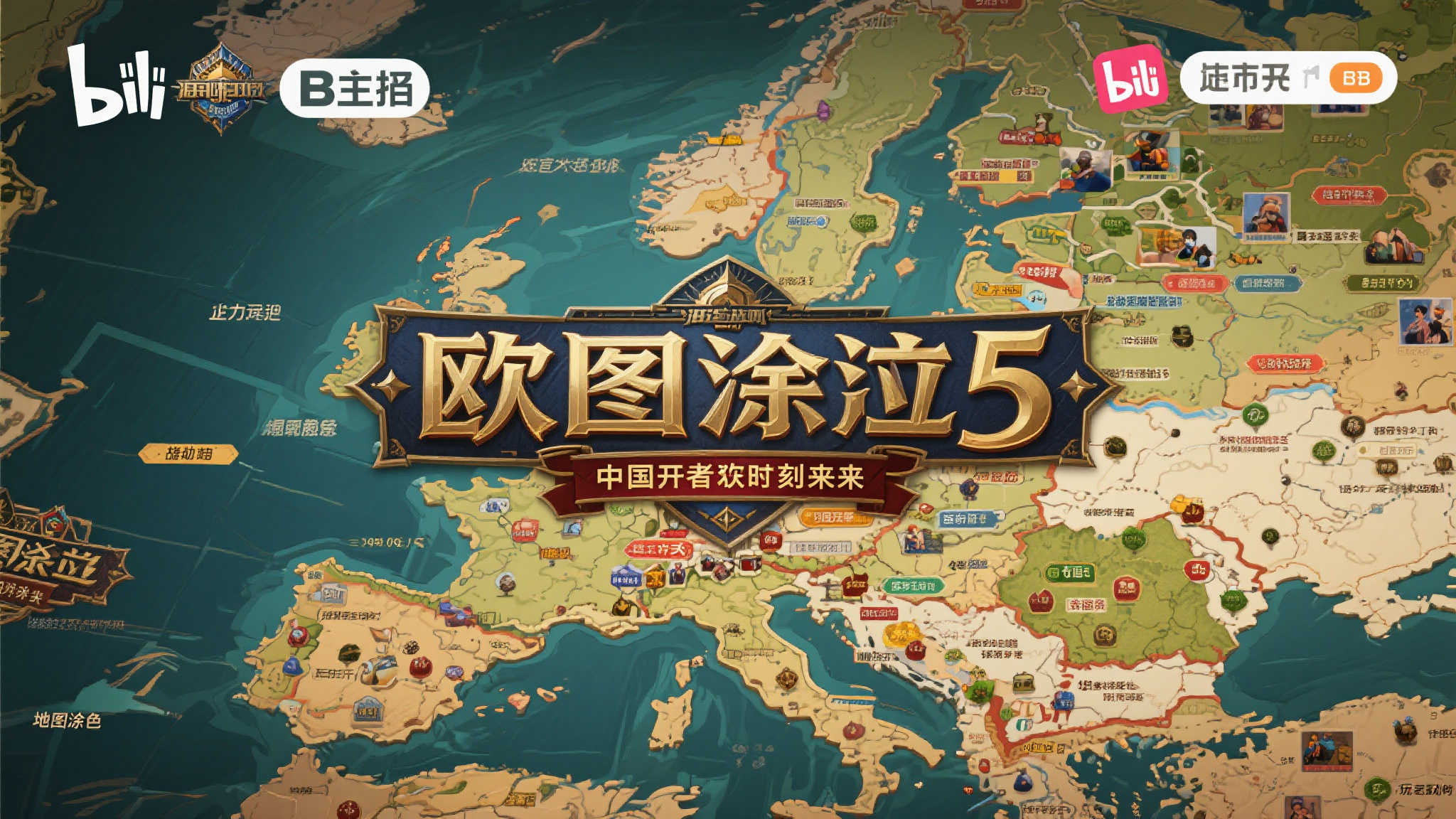 S15 lol 决赛竞猜-平台介绍