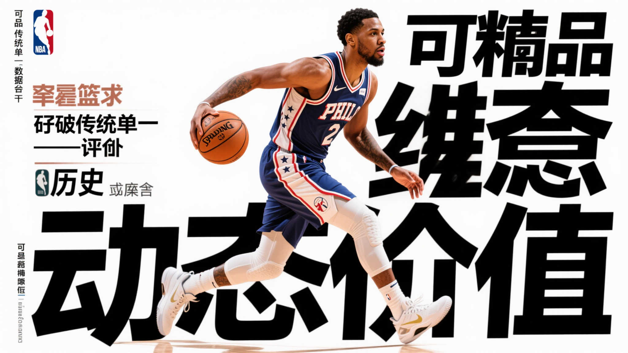 S15 lol 决赛竞猜-平台介绍