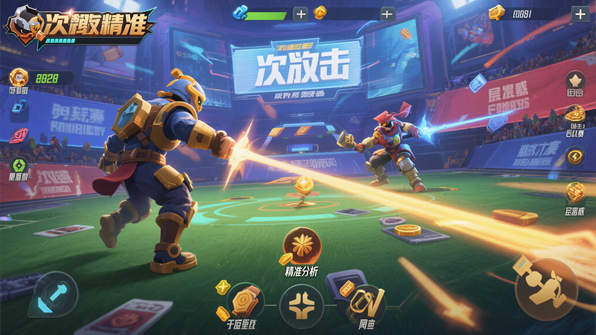 S15 lol 决赛竞猜-平台介绍