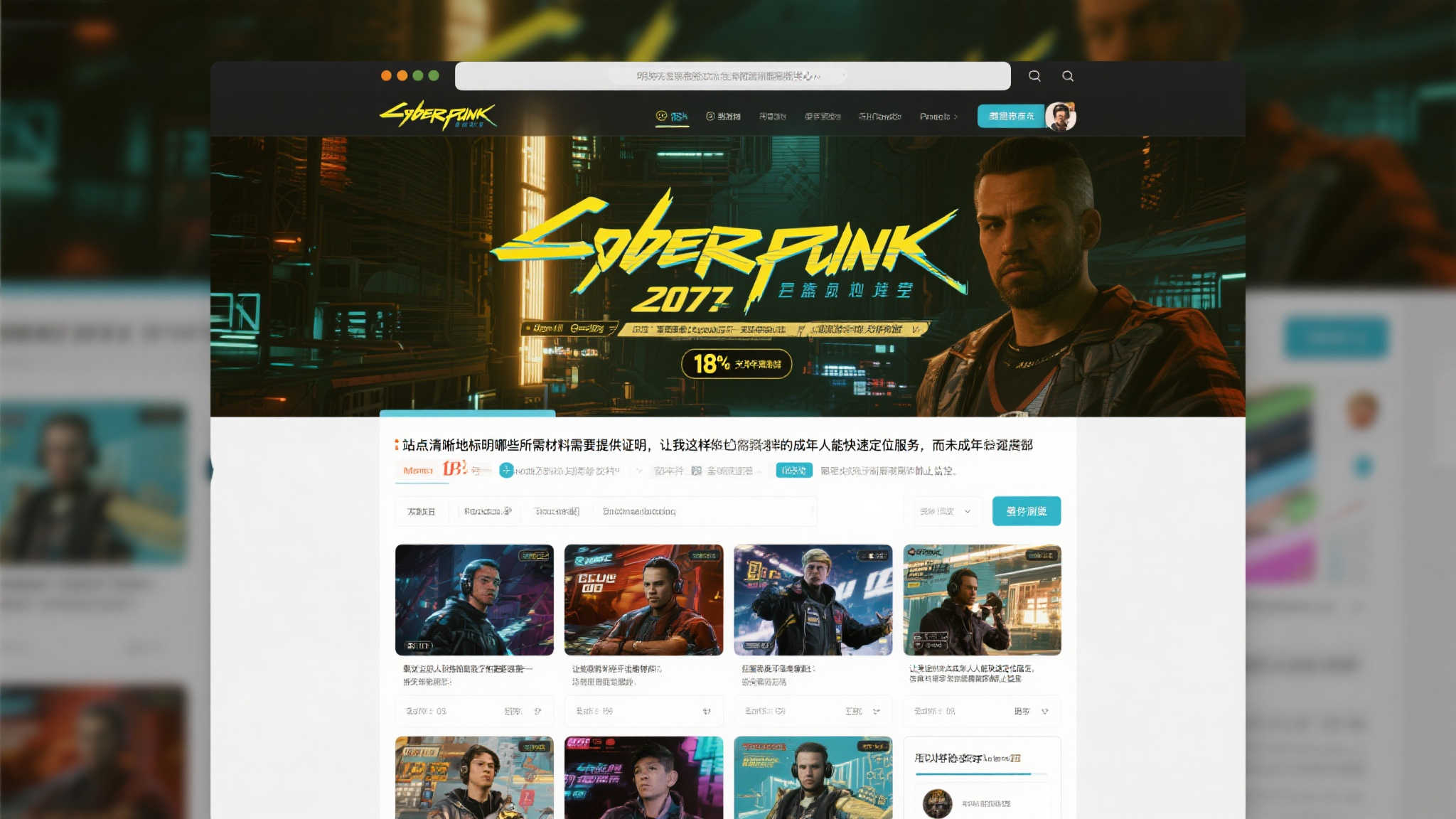 S15 lol 决赛竞猜-平台介绍