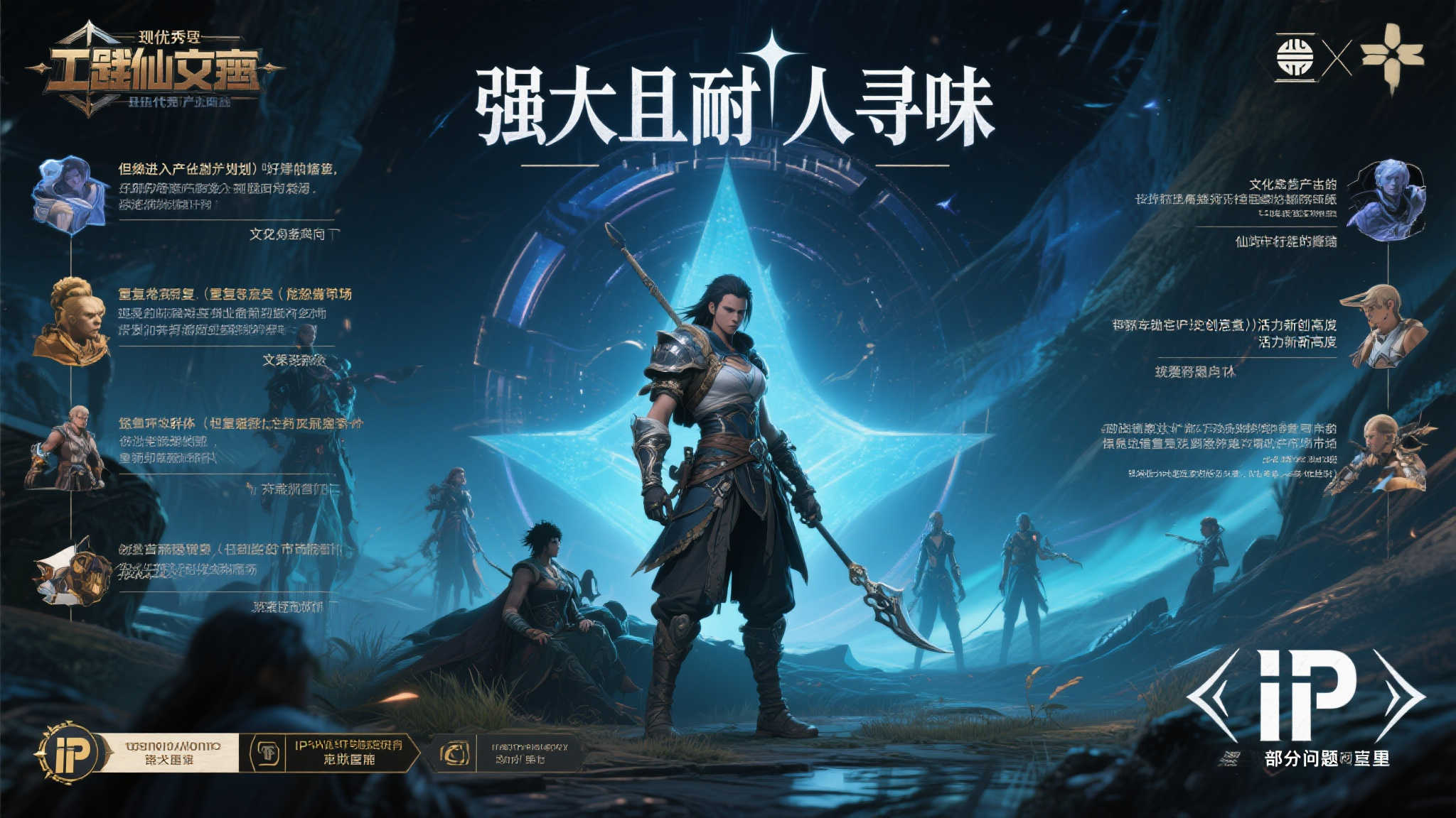 S15 lol 决赛竞猜-平台介绍