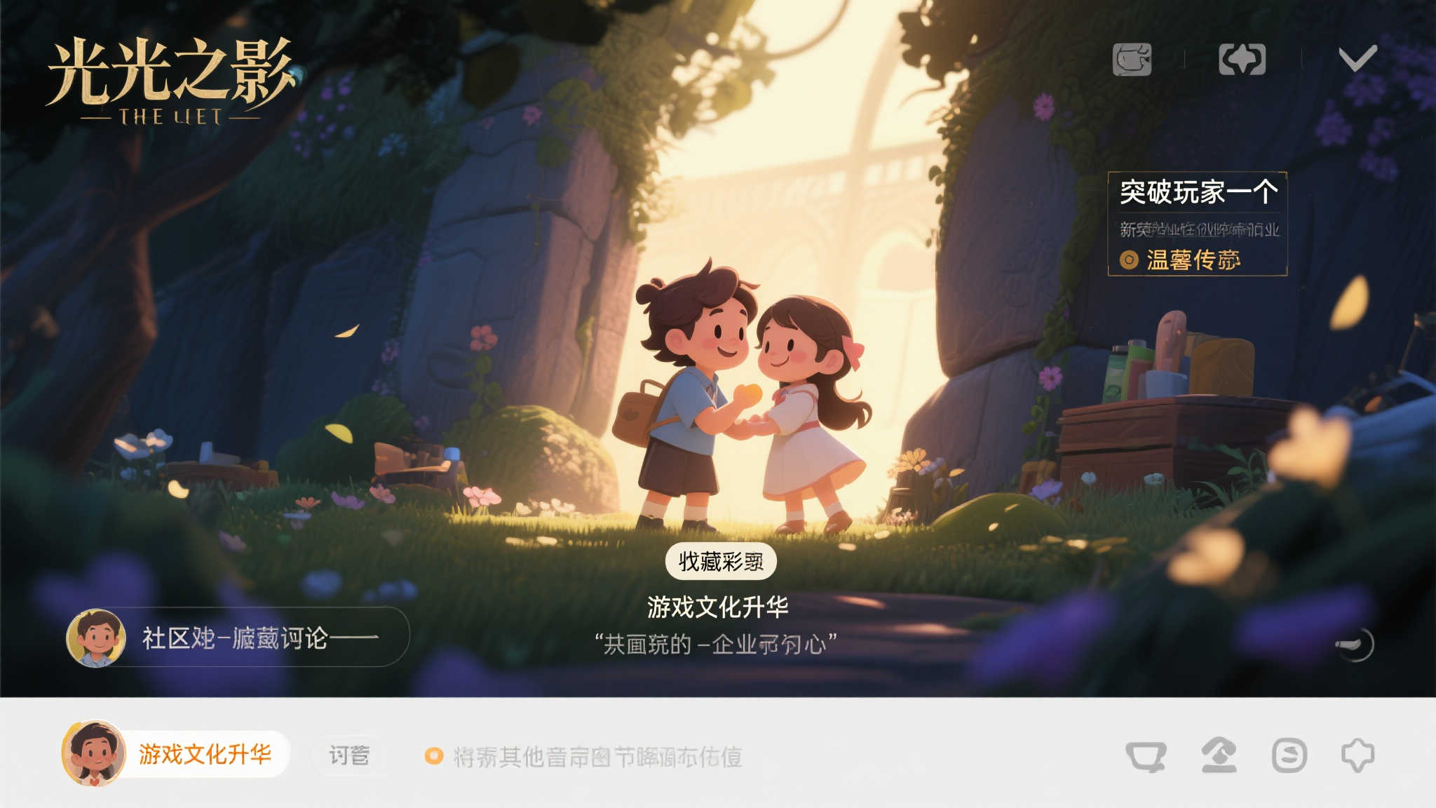 S15 lol 决赛竞猜-平台介绍