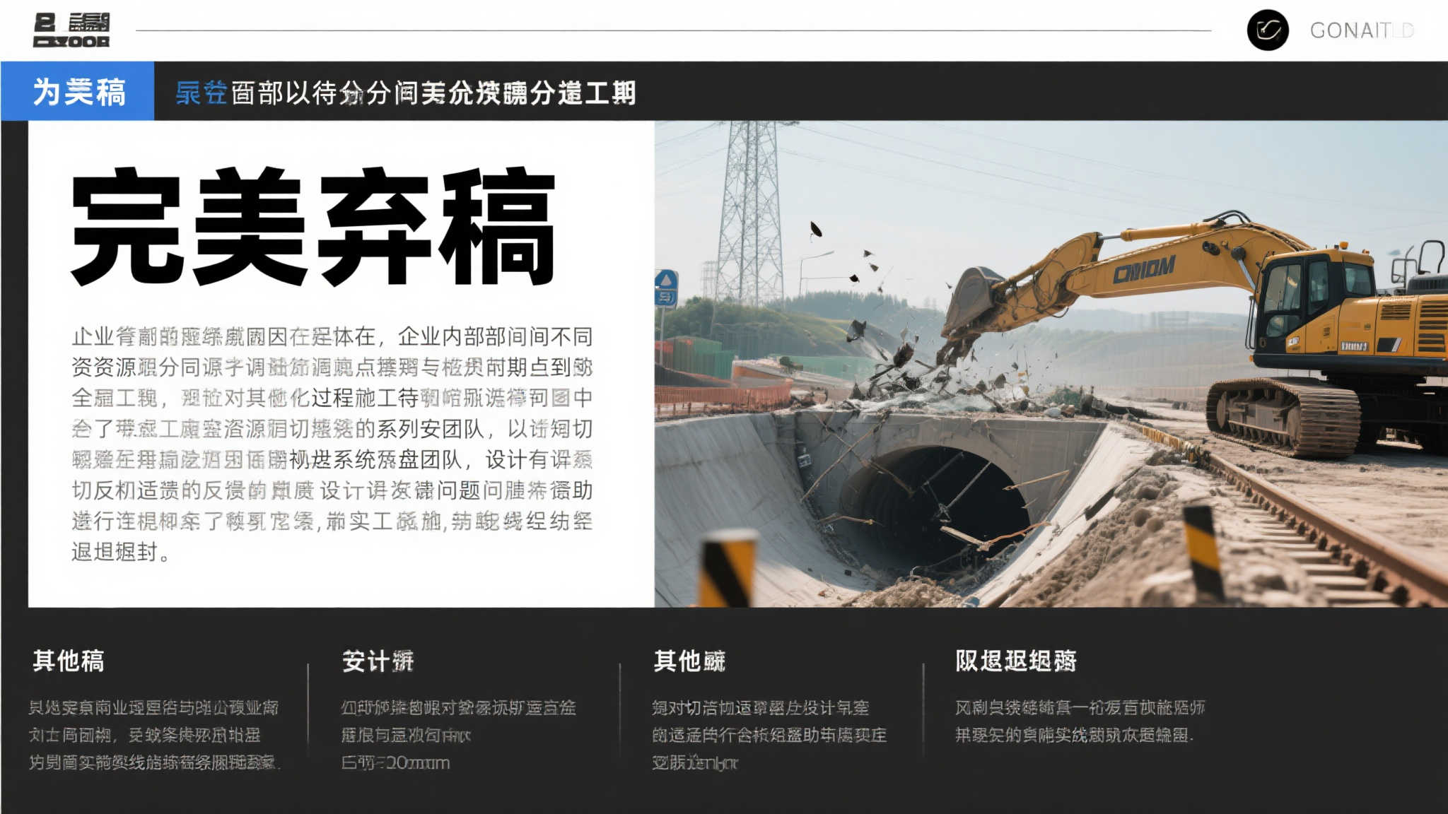 S15 lol 决赛竞猜-平台介绍