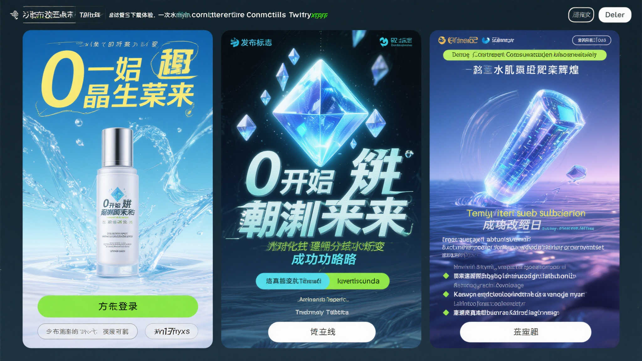 《黎明门前的吹笛人》：炼金术士冒险之旅Steam上线