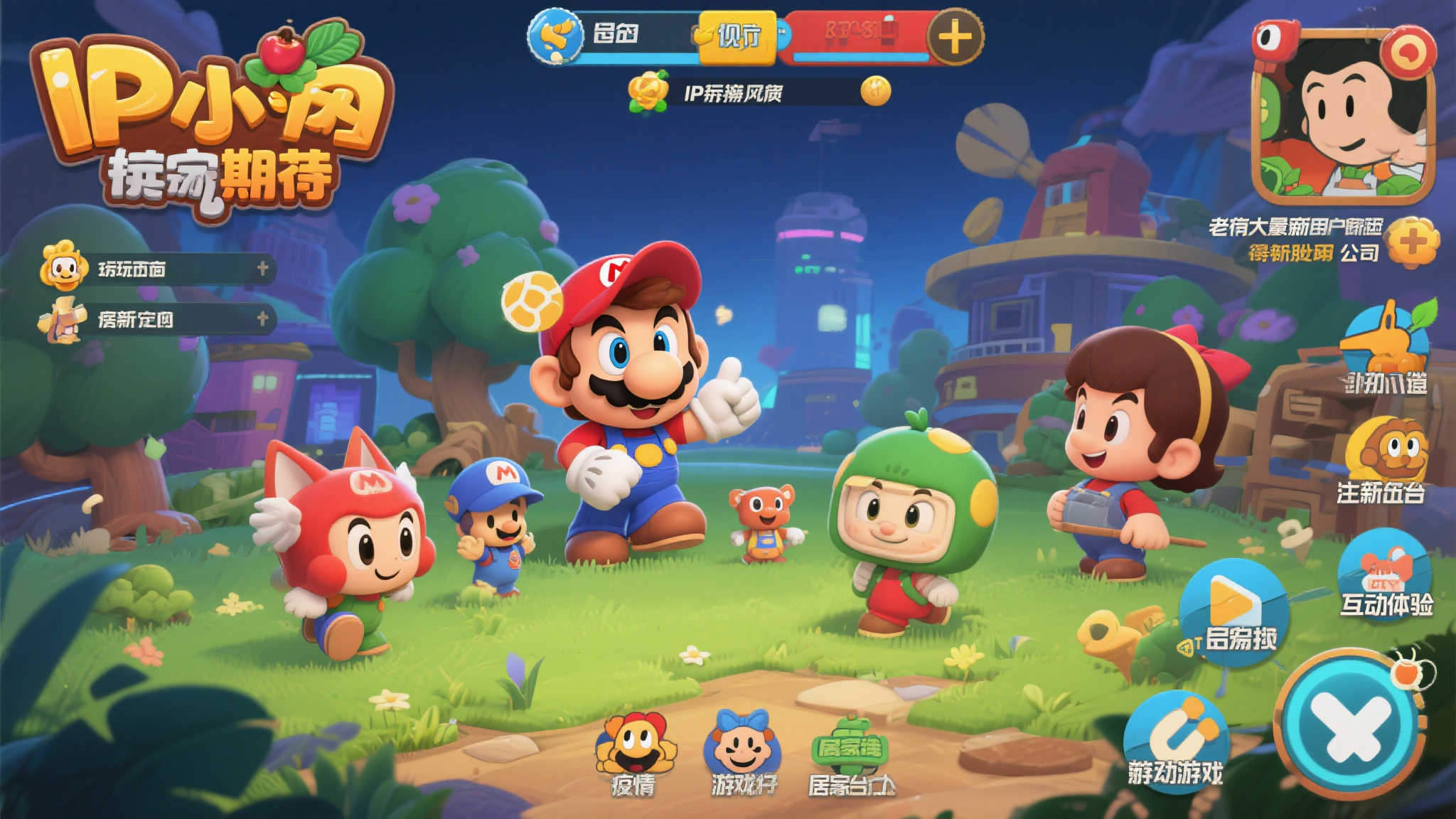 S15 lol 决赛竞猜-服务中心