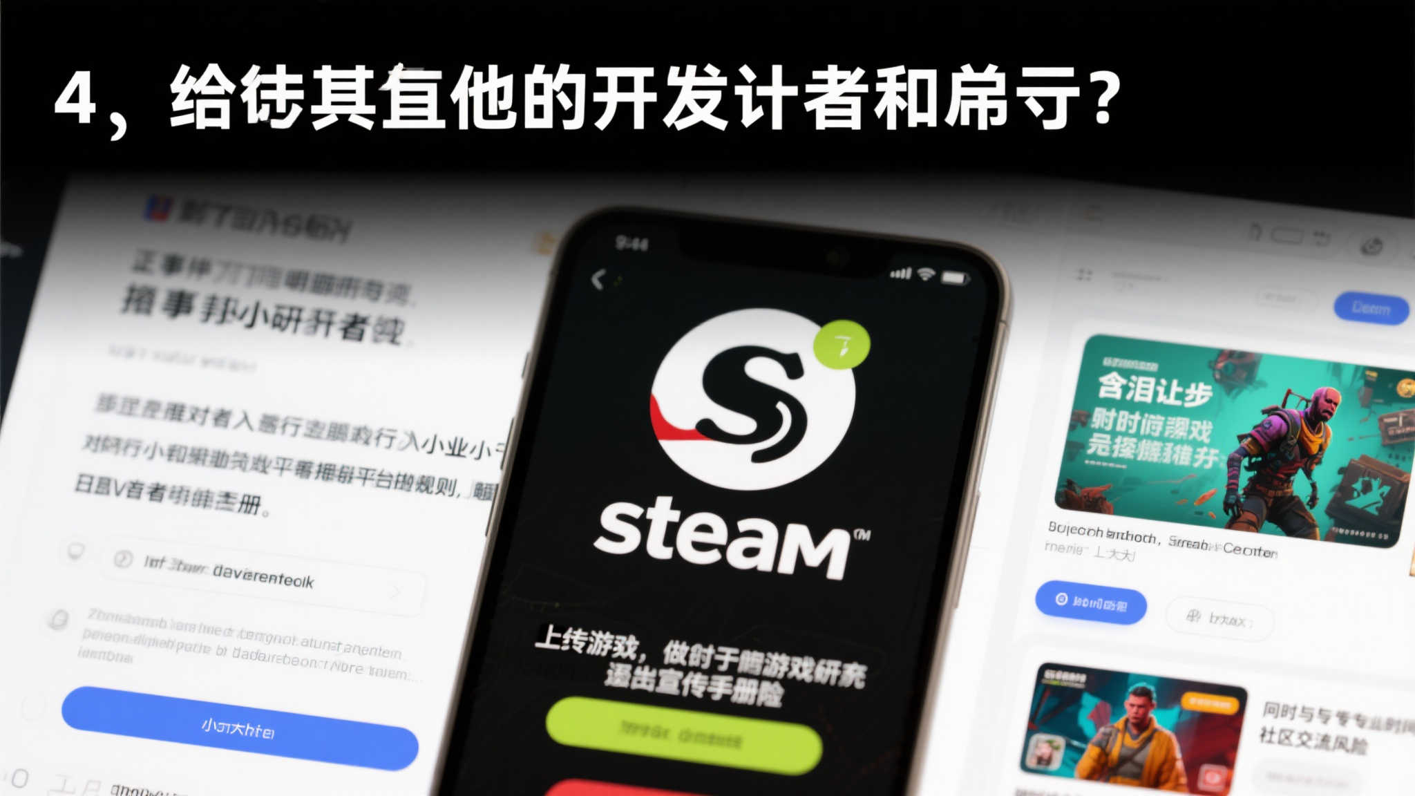 四、给其他开发者的启示
这一事件无疑敲