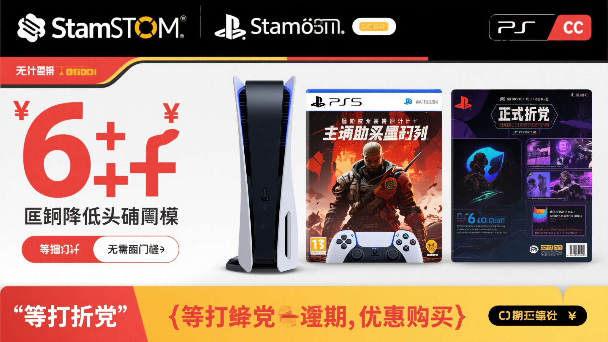 索尼a7m5使用体验 以Steam平台为例,原价购买需要一定预算,而六折后的价格直接降低了入手门槛,对